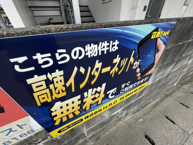 ラバンリュ東合川の設備