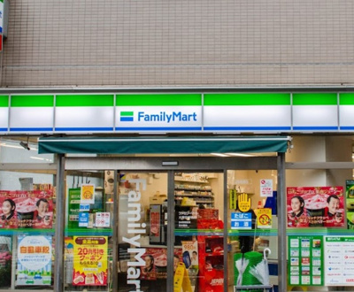 【周辺】 | グランヴァン東池袋 | ファミリーマート 大塚空蝉橋店まで148ｍ