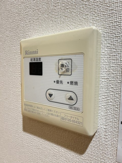 【その他】 | コーポアップルハウス