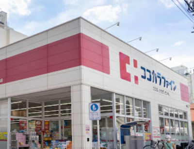 【周辺】 | ペアパレス江古田　※6/29退去 | ココカラファイン江古田駅南口店まで710ｍ