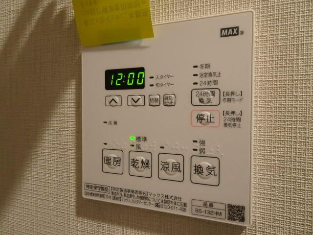 【設備】 | クレストコート押上ノース