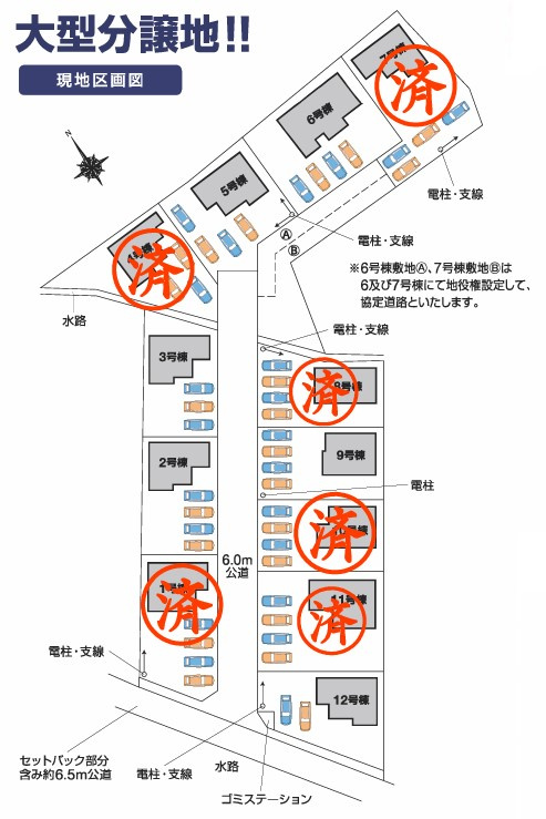 Livele Garden伊勢崎市下道寺町　新築住宅9号棟の地図