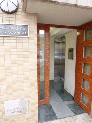 安心オートロック☆