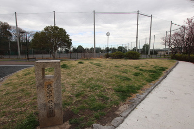 公園