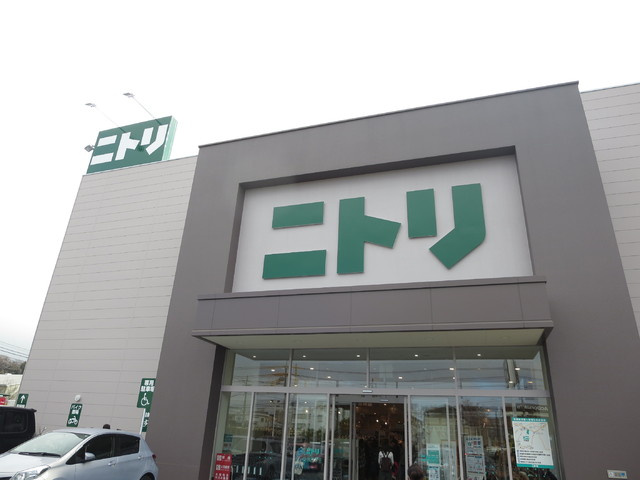 ニトリ 大船店まで80ｍ