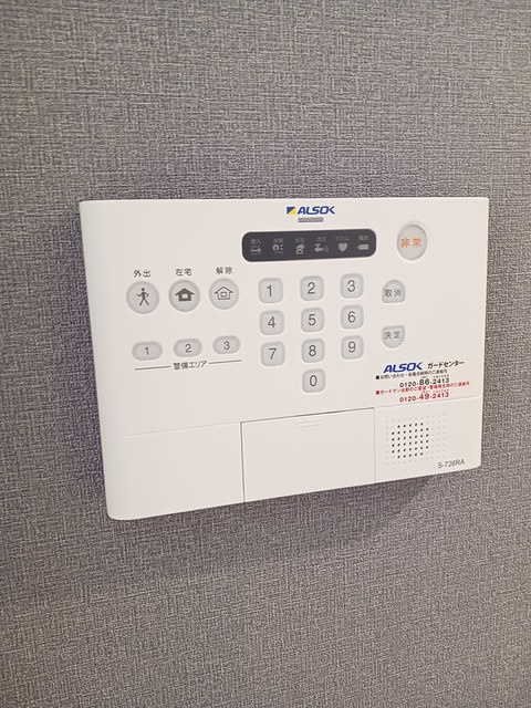 グレースコート10のセキュリティ