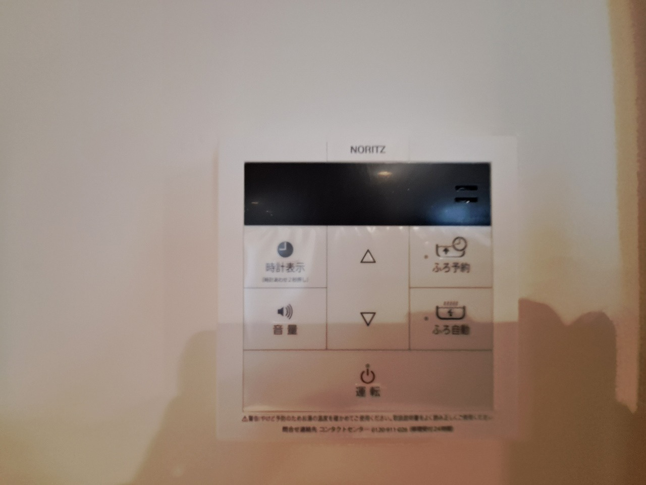 アビタステラのその他