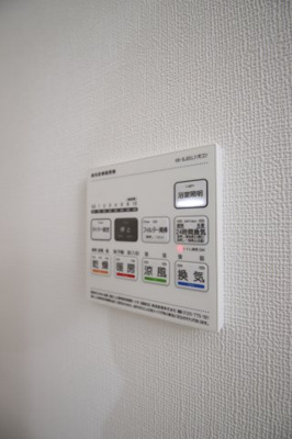 【設備】 | ガーデンホーム青葉丘 | 浴室乾燥機