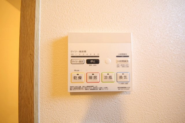ガレージハウス栄町のその他|浴室乾燥機パネルです