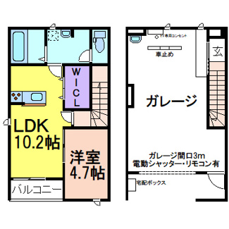 【間取り】 | ガレージハウス栄町 | 間取りです