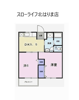 【間取り】 | エクセラン春日