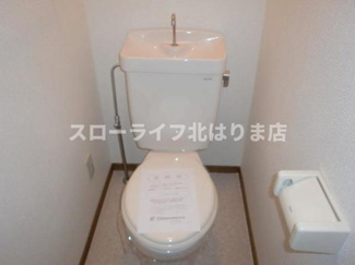 【トイレ】 | エクセラン春日