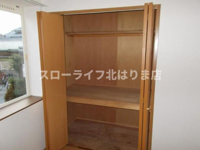 【収納】 | エクセラン春日