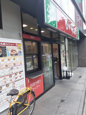 【周辺】 | セレノ三田
