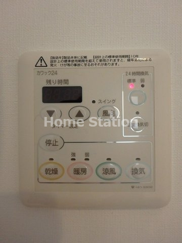 【設備】 | クラフト福島野田