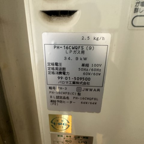 新町アパート高砂４丁目のその他