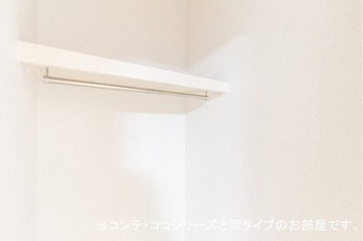【収納】 | メルディア竹矢 | 大きなスペースがあり、収納には困りません