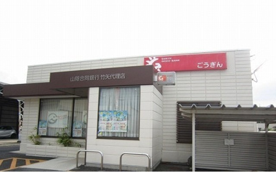 【周辺】 | メルディア竹矢 | 山陰合同銀行竹矢代理店まで3000m
