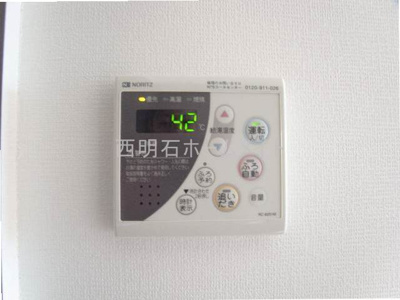 【設備】 | チェリーあい　 | キッチン給湯リモコン