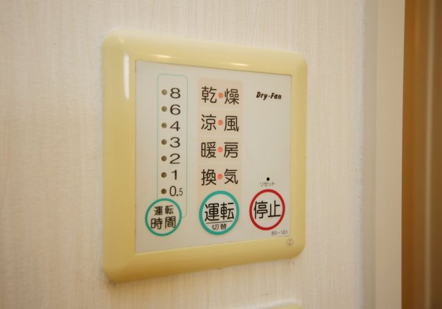 ESPERANZAの設備
