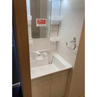 【独立洗面台】 | ルミエール宮脇