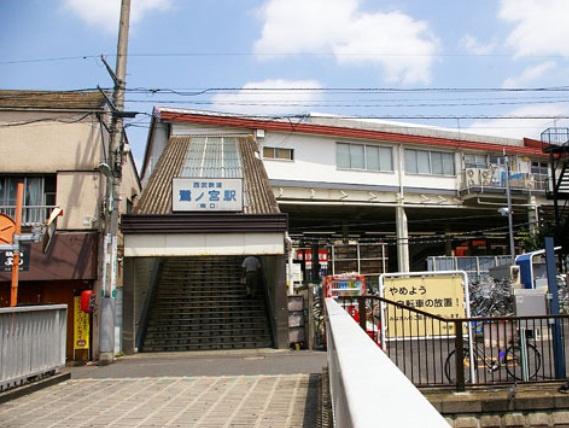 Mサギノミヤの周辺|鷺ノ宮駅