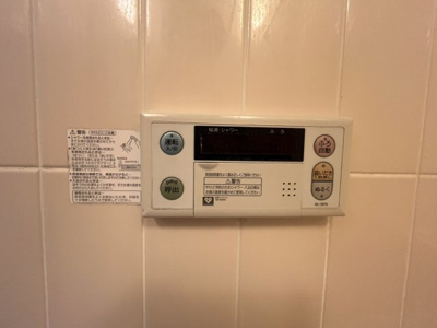 【設備】 | フロイデ城北