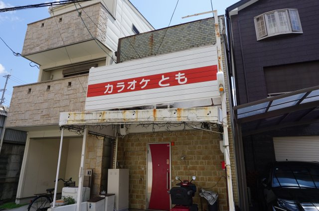 宝持2丁目貸家の外観