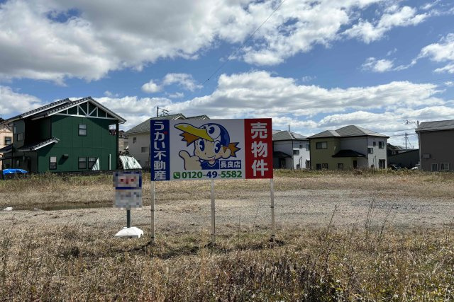 土地　下有知の外観