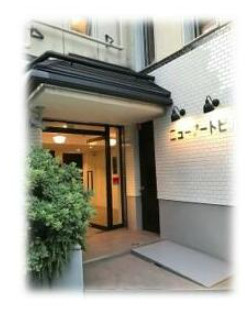 【外観】 | ニューアートビル