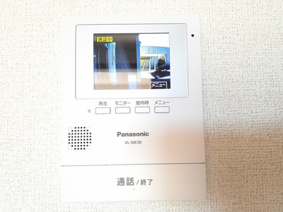 【設備】 | ボヌール・ペイザージュ | その他設備