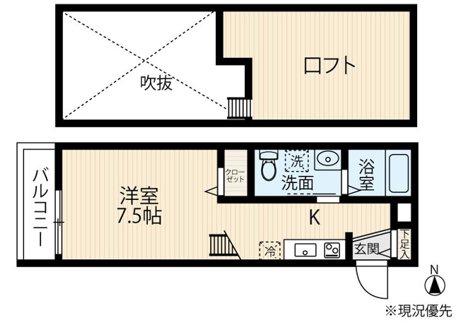 【間取り】 | アートビレッジ | 現況優先。