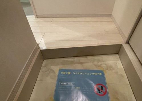 【玄関】 | アートビレッジ | 別号室の写真になります。現況優先。