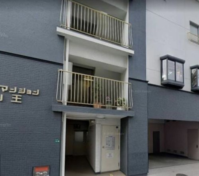 【その他共用部分】 | ローズマンション山王