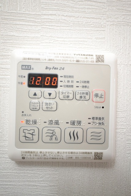 La・Liberta阿倍野のその他