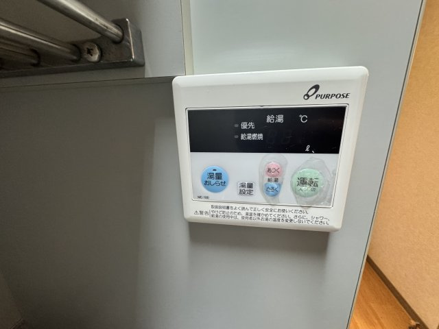 ダイナコートピア黒崎Ⅱの設備