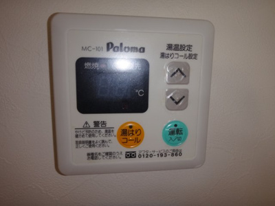 【設備】 | コンフォルタ
