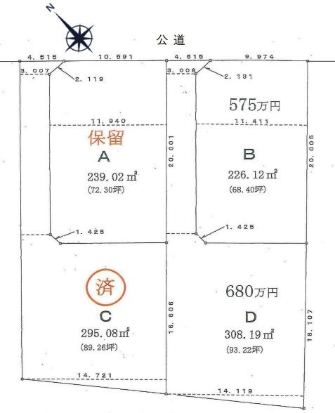 川越市古谷本郷　建築条件なし売地　JR川越線『南古谷駅』徒歩35分　【古谷小学区】の土地図