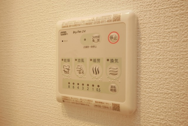 セレニテ難波グランデシュッドの設備