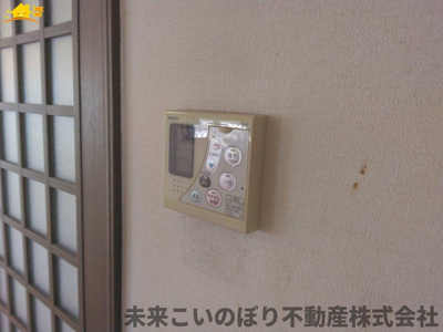 【発電・温水設備】 | 久喜市上川崎中古戸建 | 給湯スイッチパネルでリビングからお風呂のお湯の準備ができますよ