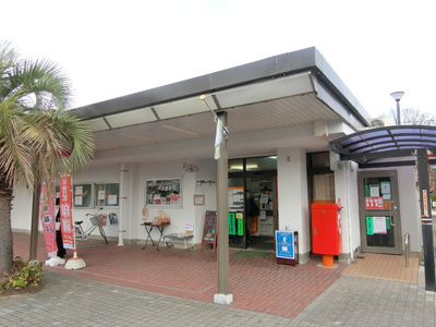 茅ヶ崎鶴が台郵便局まで450ｍ