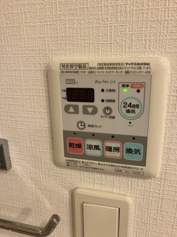 【設備】ジェノヴィア浜松町グリーンヴェール 