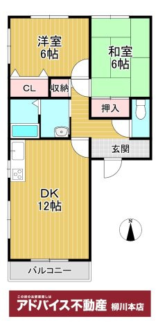 【間取り】 | フォーレストハイム