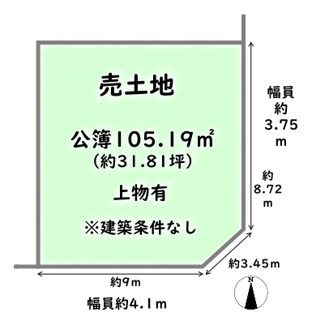 【土地図】 | 右京区太秦棚森町　建築条件なし
