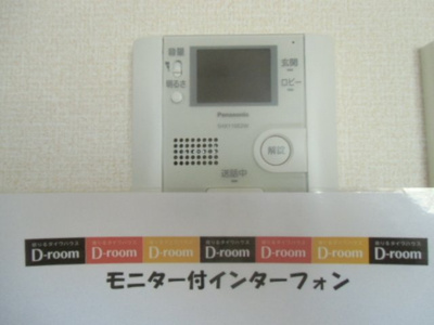【設備】 | エスペランサ昭和