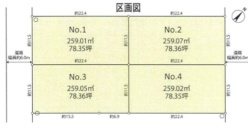 金田西特定区画整理事業区域内　仮換地12街区6-1