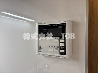 【設備】 | リグランド千歳烏山 | 給湯リモコン