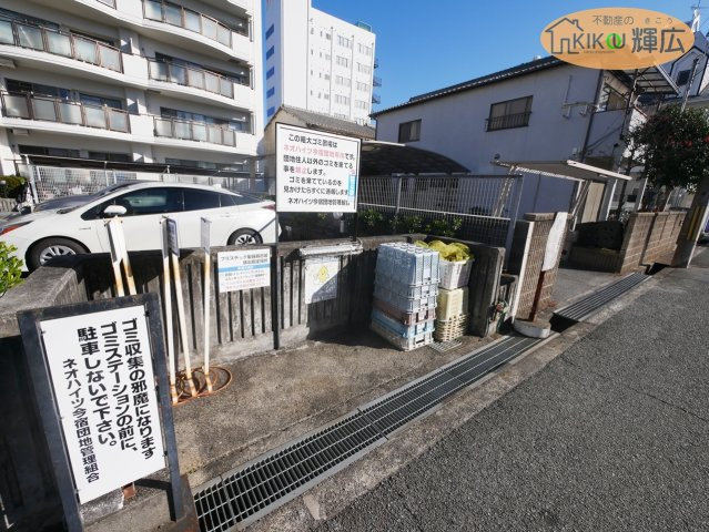 【その他】 | ネオハイツ今宿A棟　3階