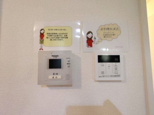 クレールハイムのセキュリティ