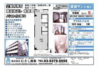 【外観】